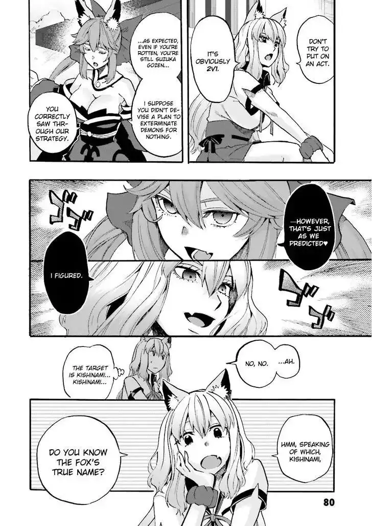 Fate/Extra - Mikon! Kyasuko-chan!? Chapter 29 10